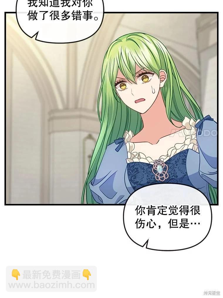 第118话26