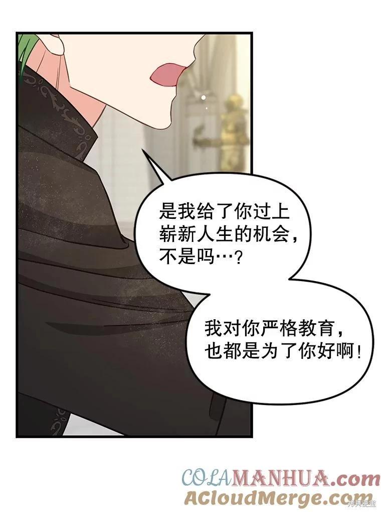 第118话27