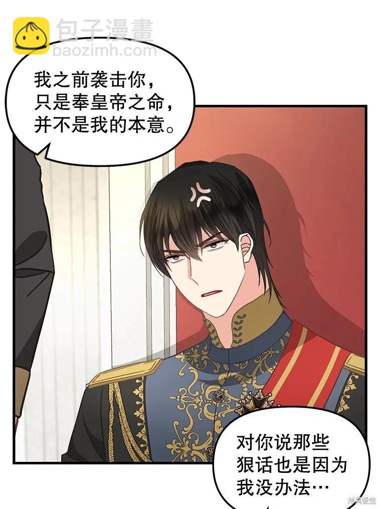 第118话28