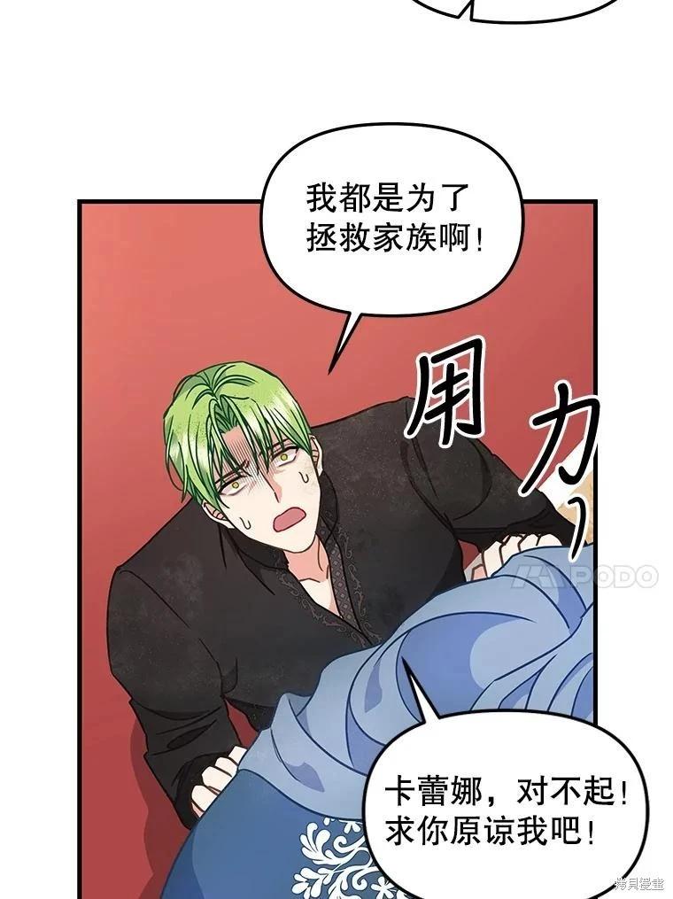 第118话29