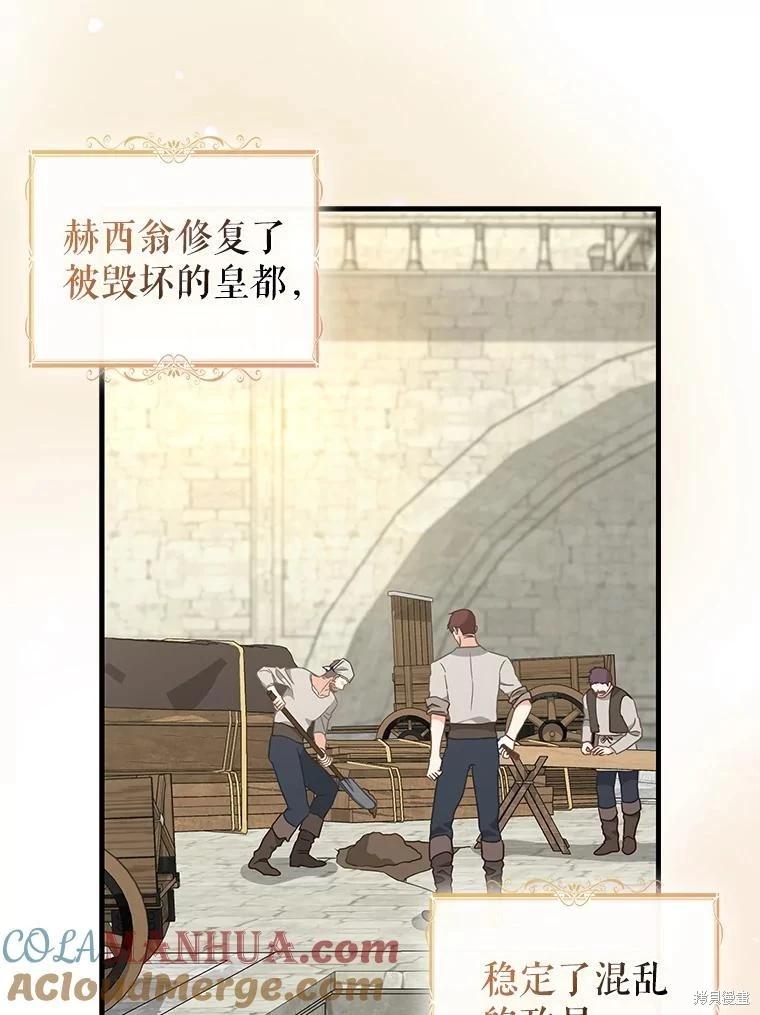 第118话3
