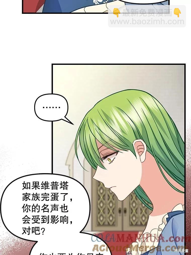 第118话30