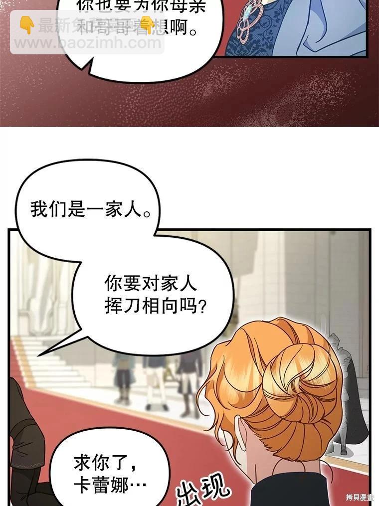 第118话31
