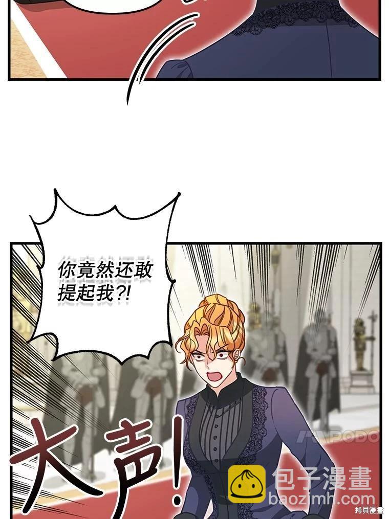 第118话32