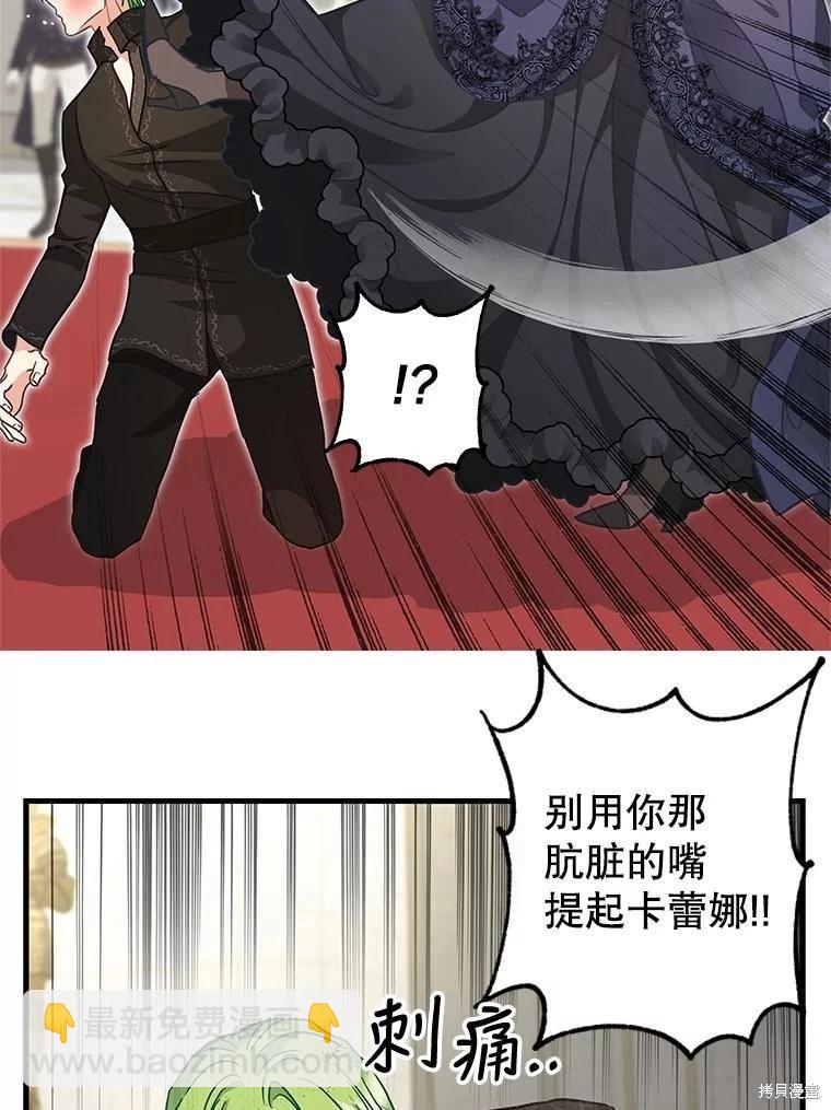 第118话35