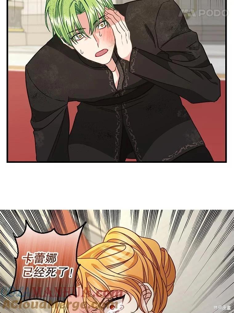 第118话36