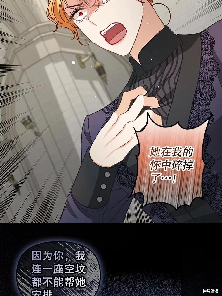 第118话37