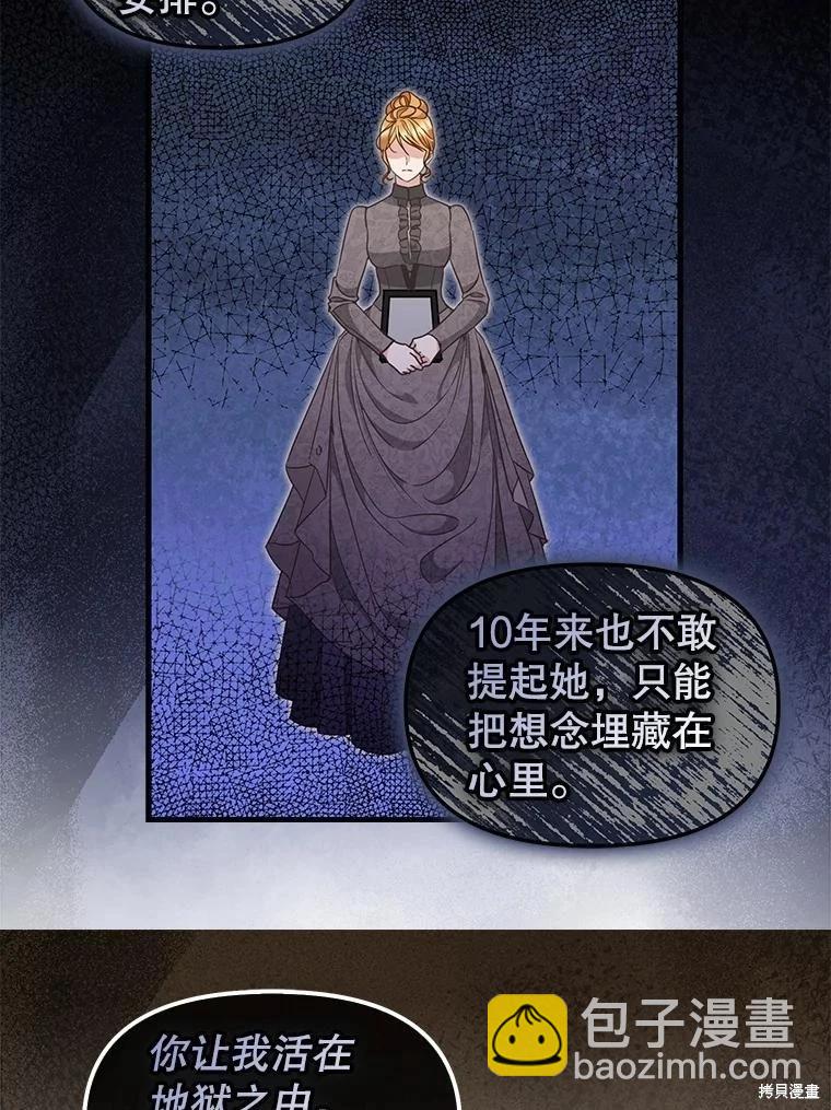第118话38