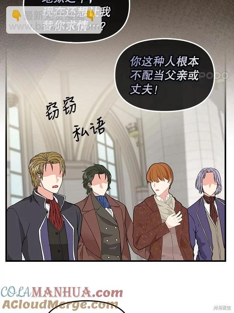 第118话39