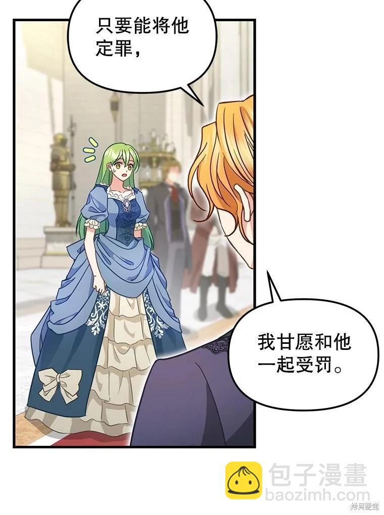 第118话40