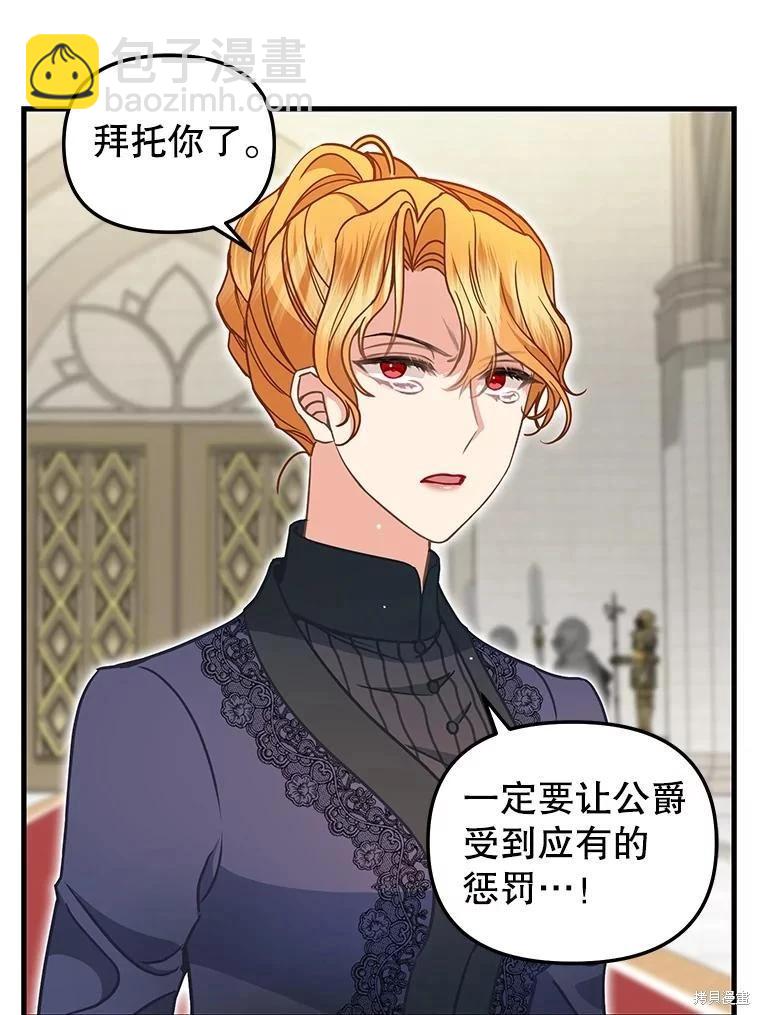 第118话41