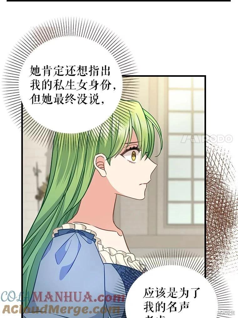 第118话42