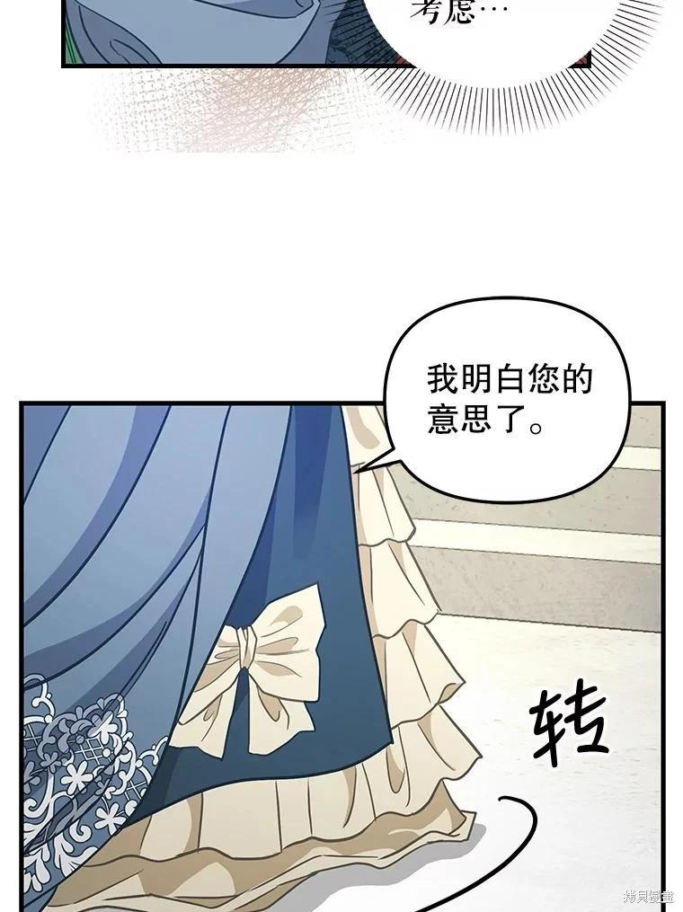 第118话43