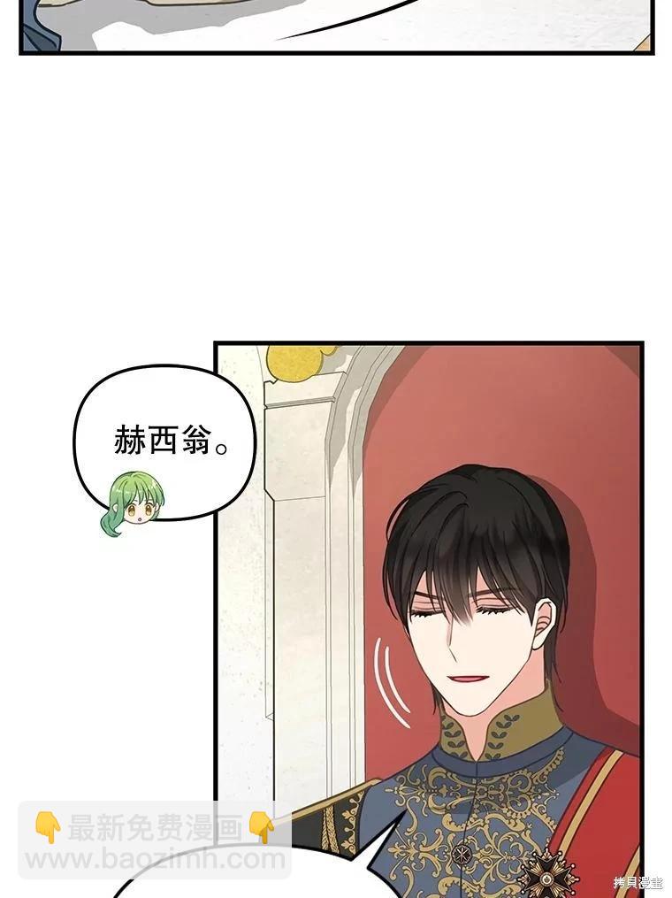 第118话44