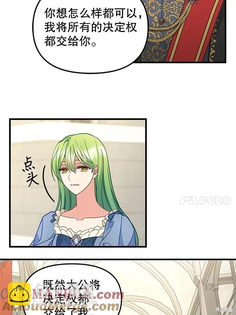 第118话45