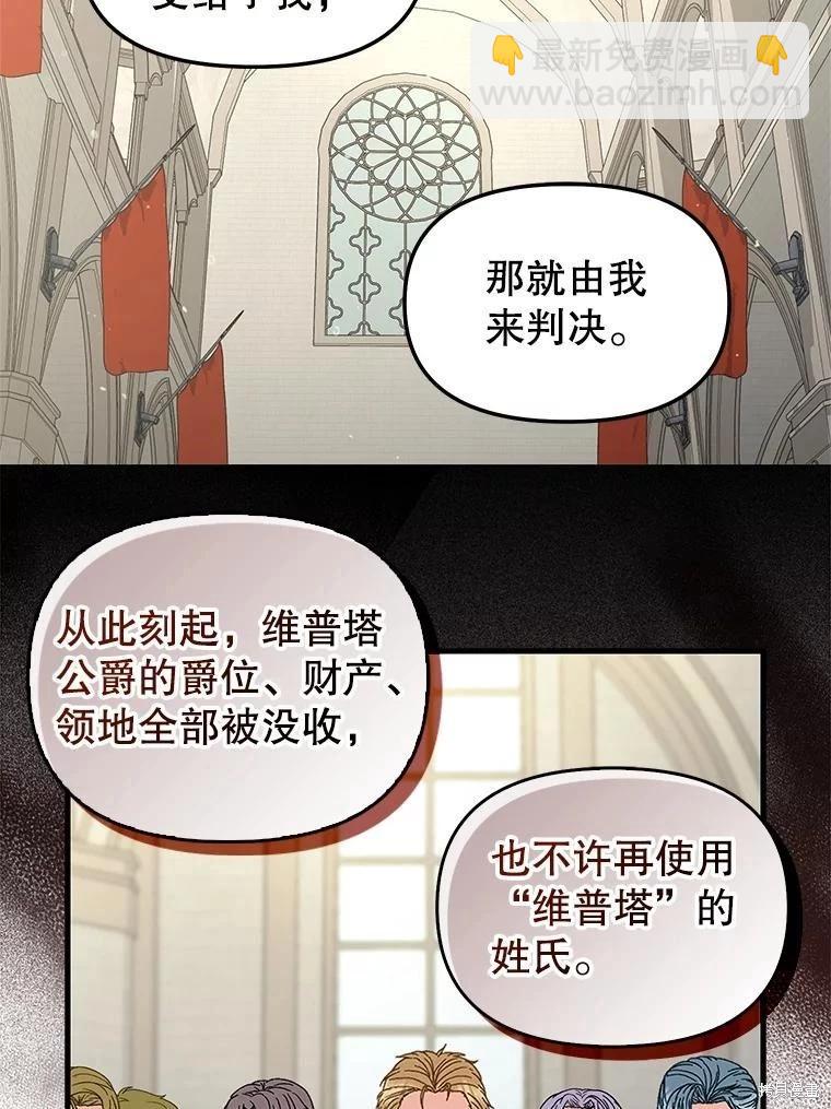 第118话46