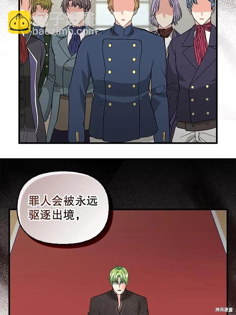第118话47