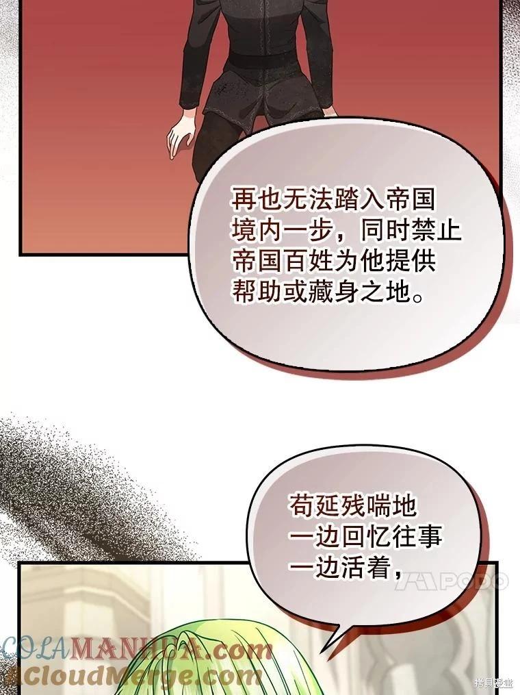第118话48