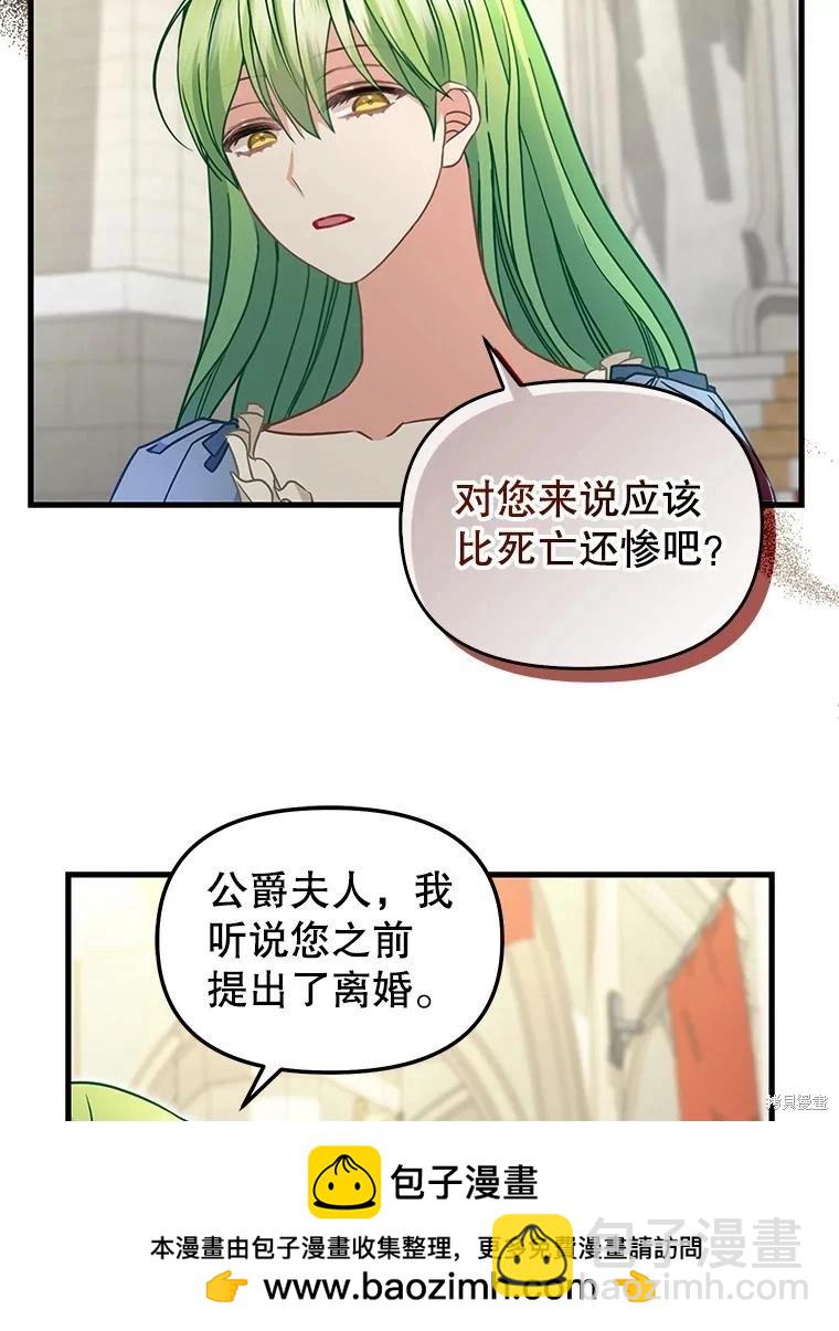 第118话49