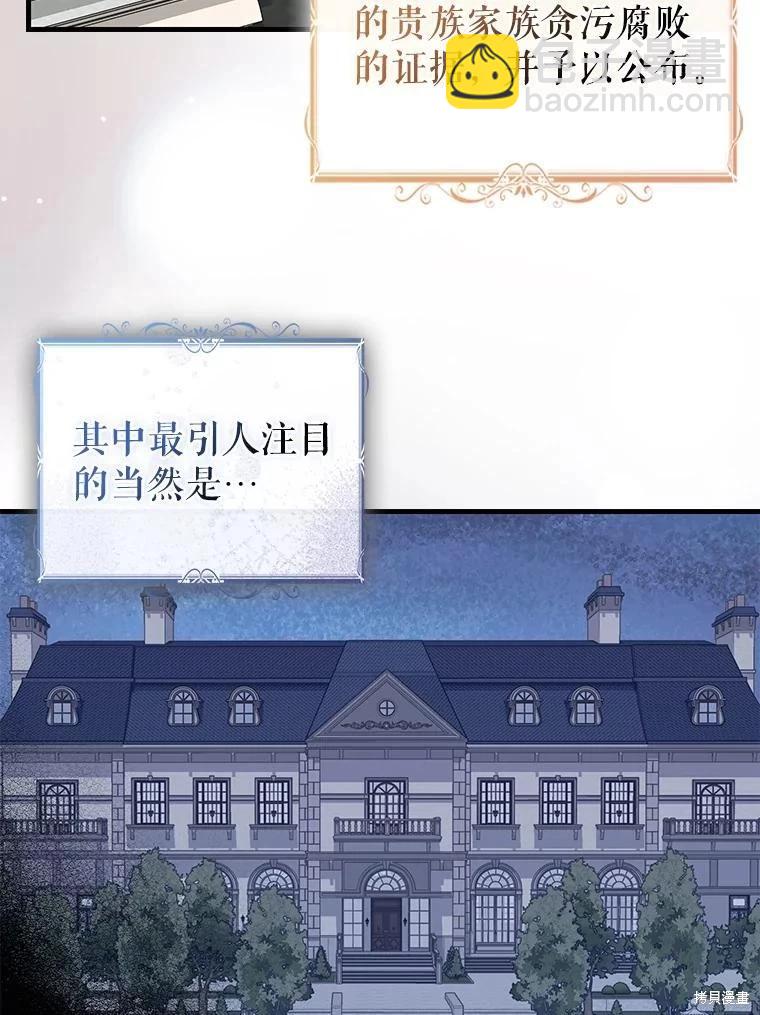 第118话5