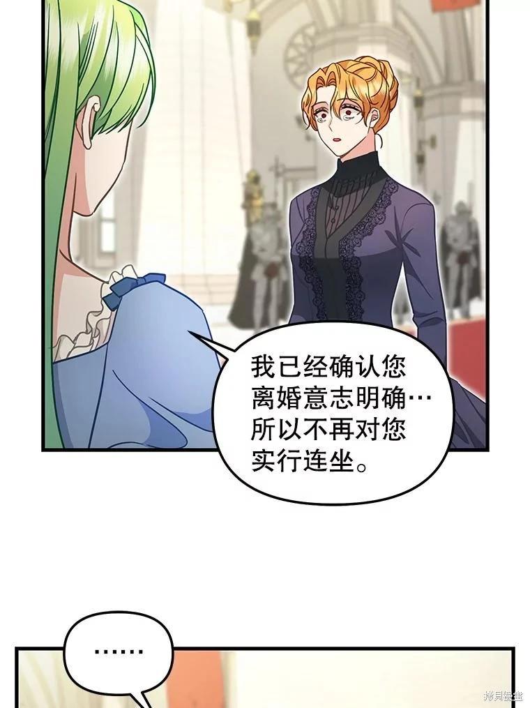 第118话54