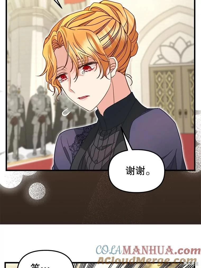 第118话55