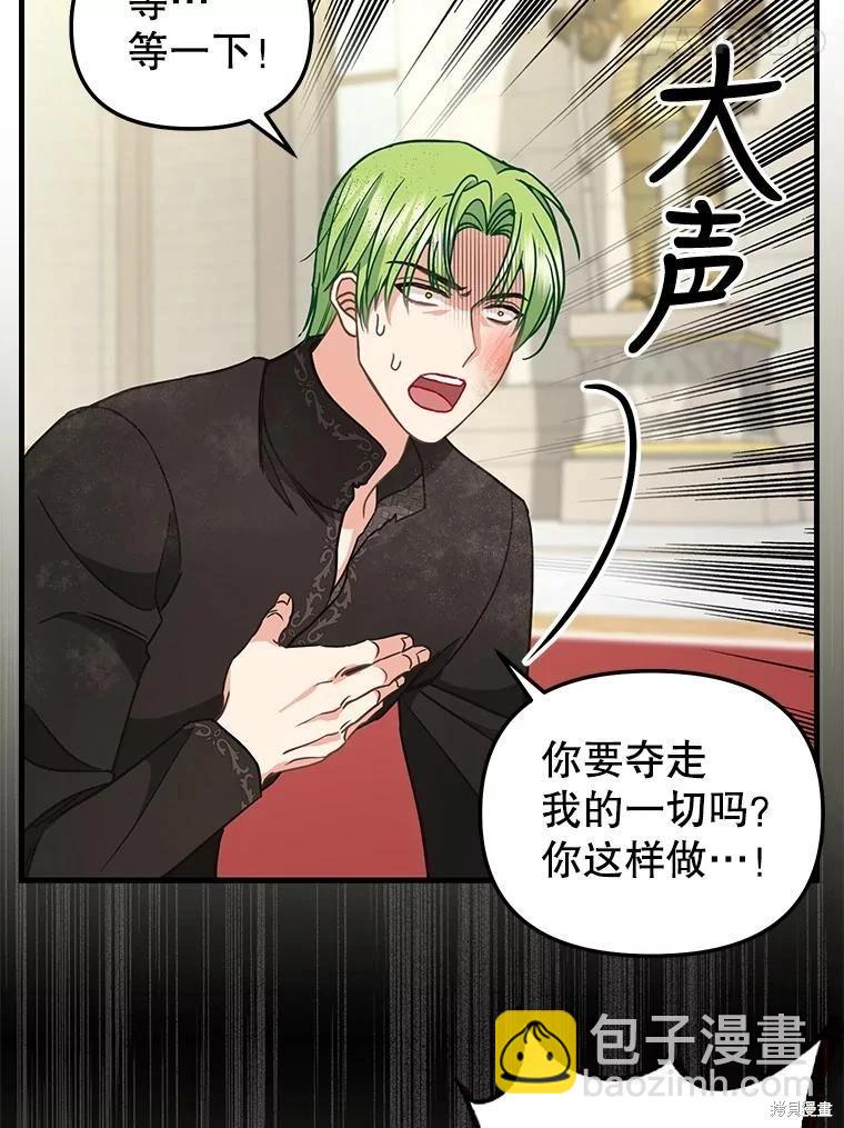 第118话56