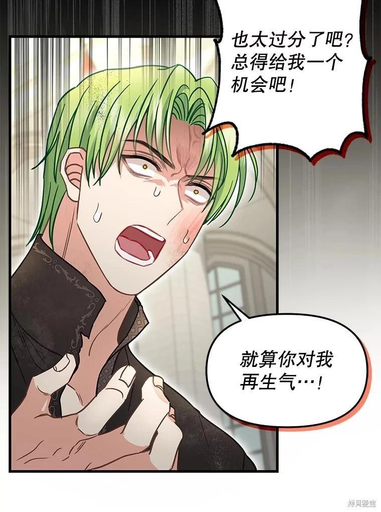第118话57