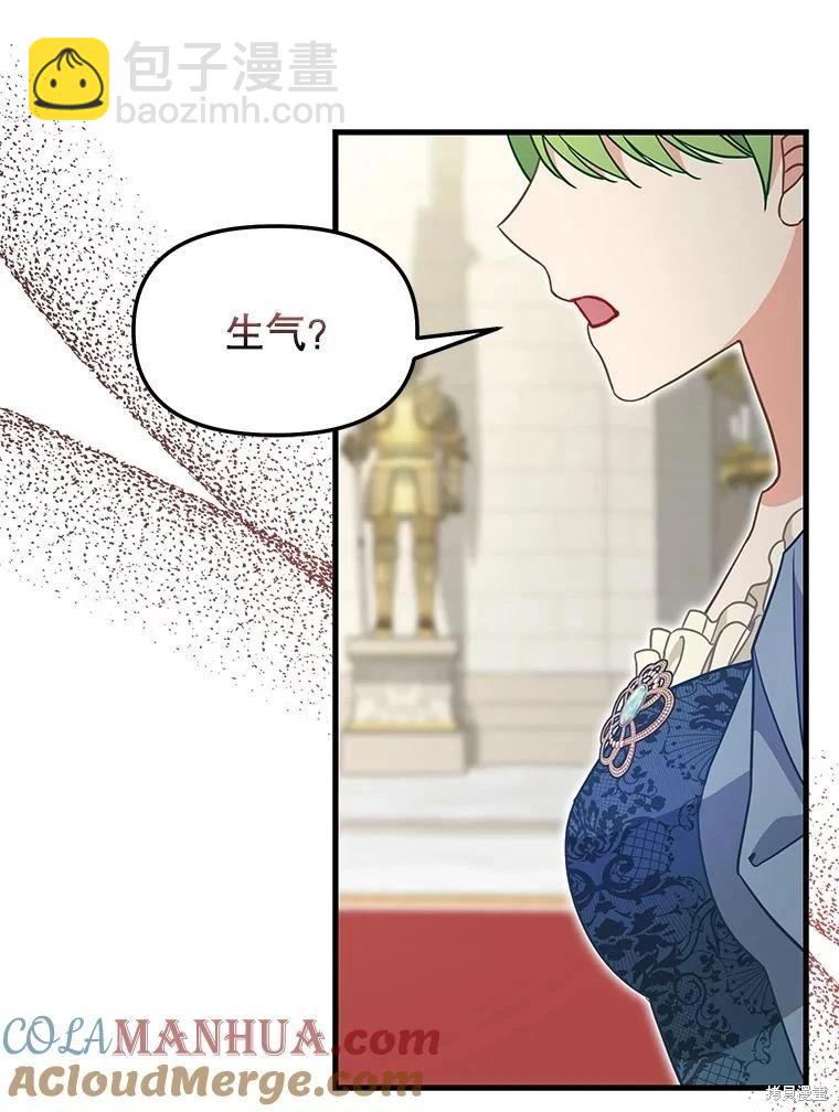 第118话58