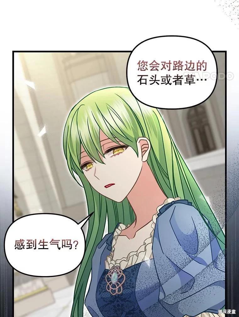 第118话59