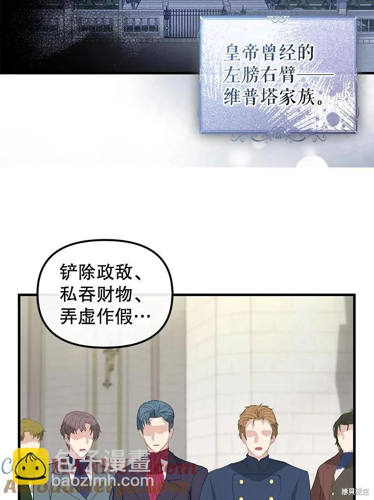 第118话6