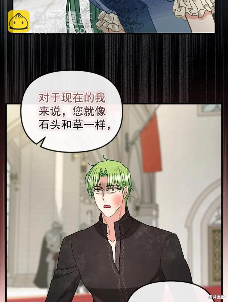 第118话60