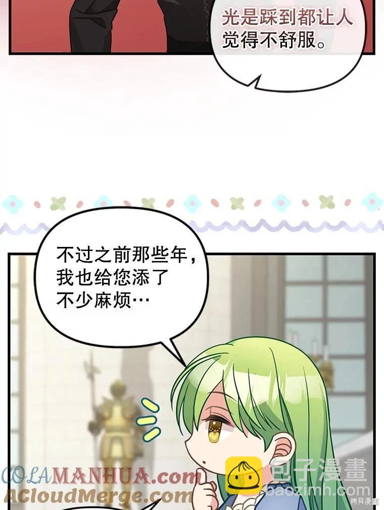第118话61
