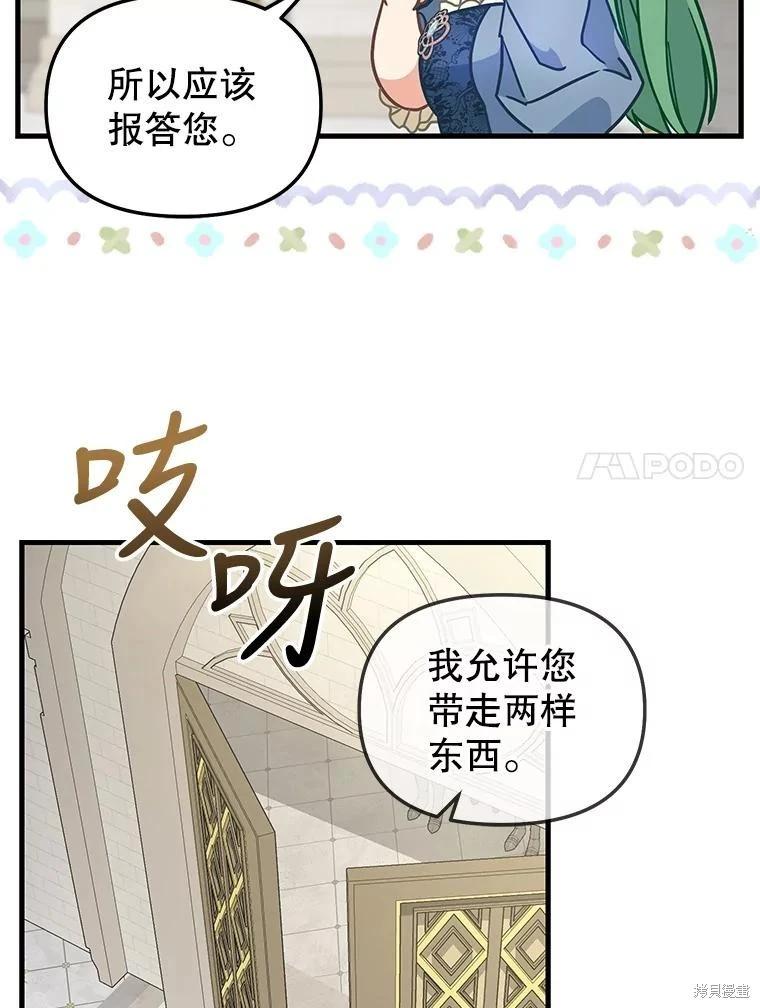 第118话62