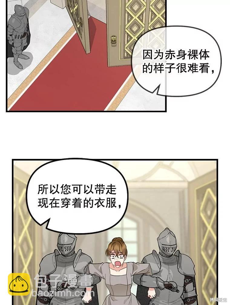 第118话63