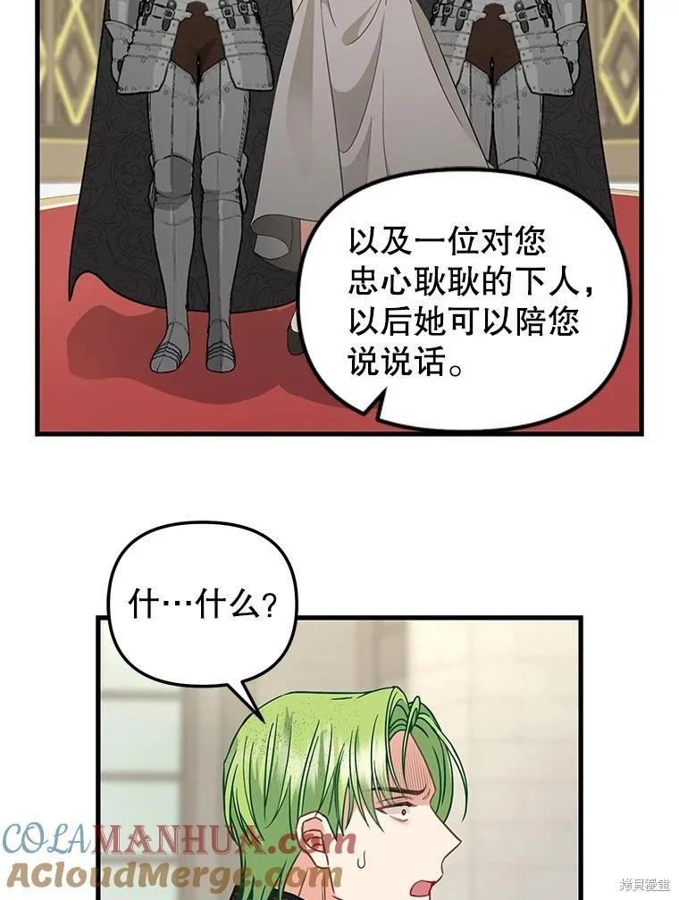 第118话64