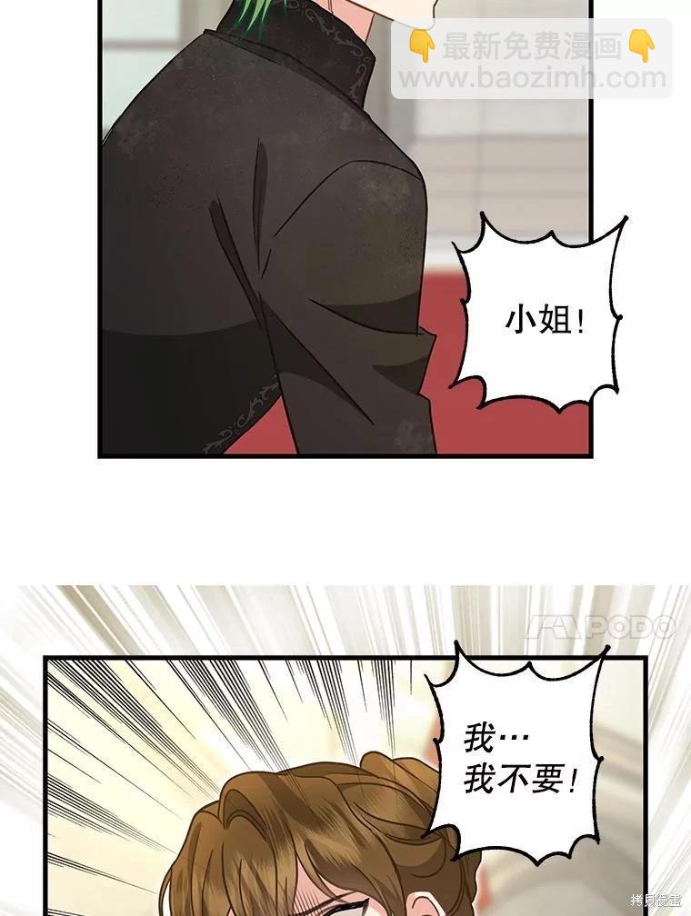 第118话65