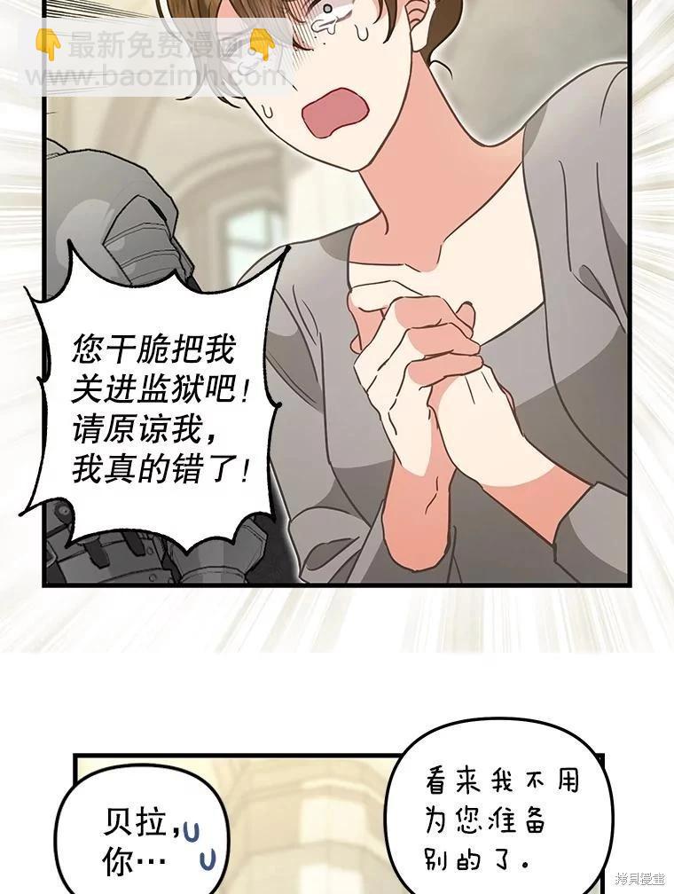 第118话66