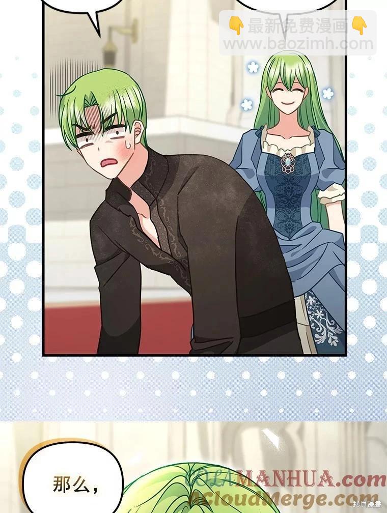 第118话67