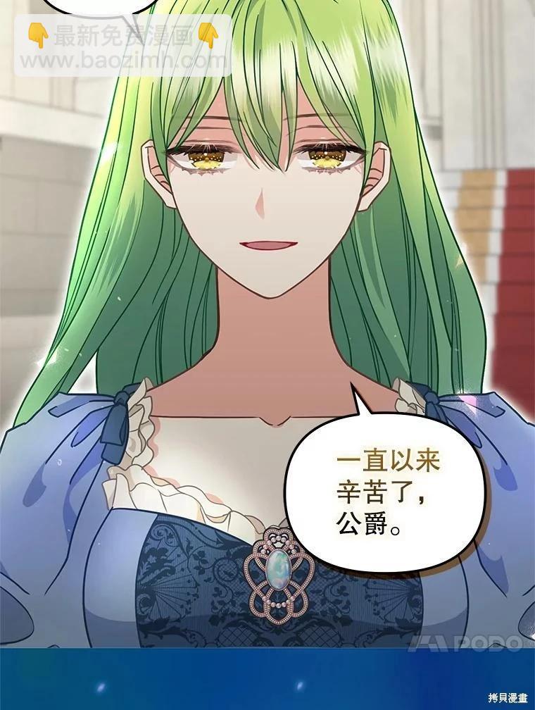 第118话68