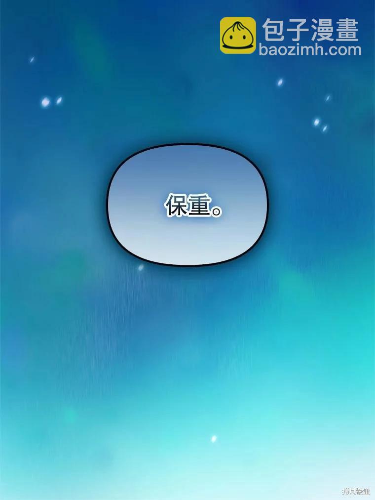 第118话69