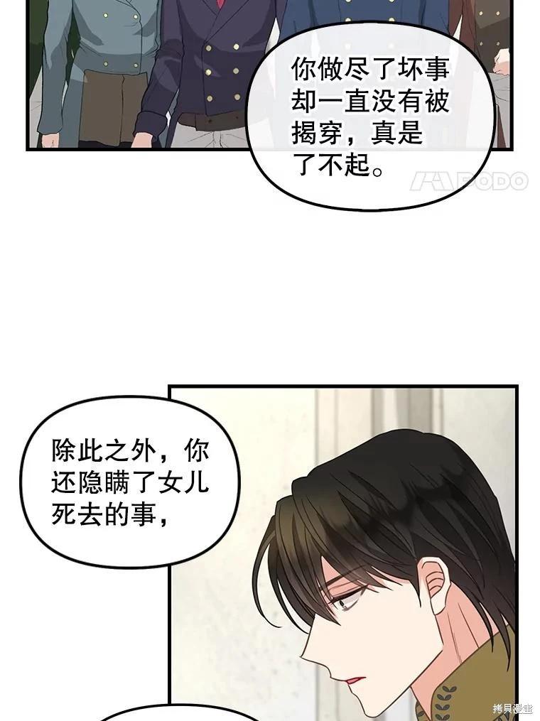 第118话7