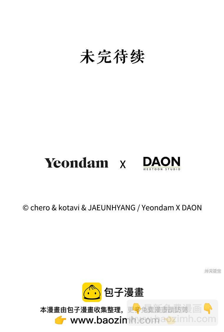 第118话70