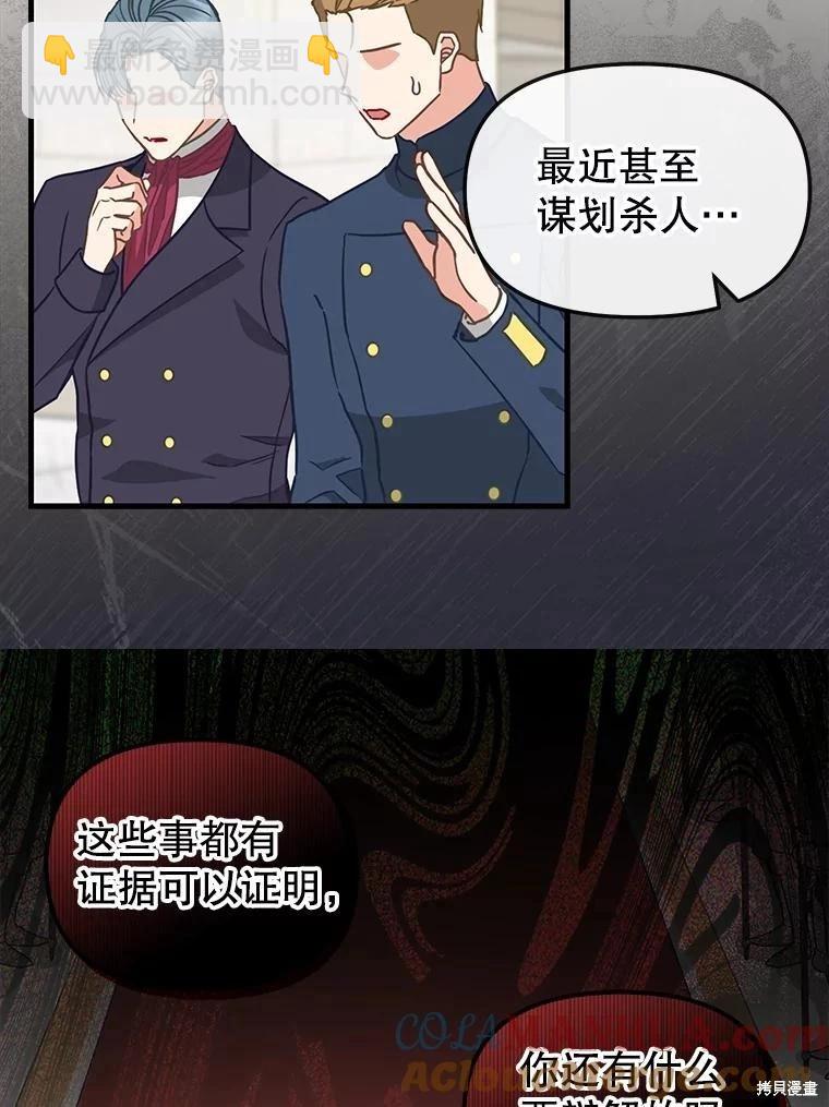 第118话9