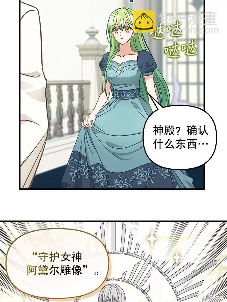第119话66