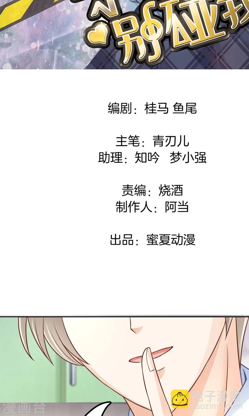 第16话 原来你们是约好的1