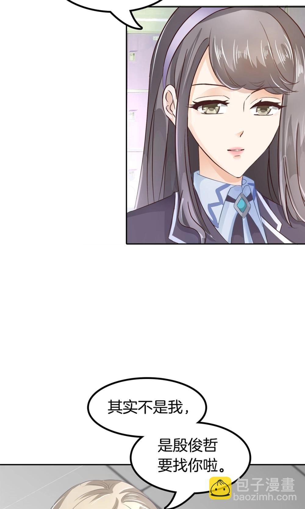 第16话 原来你们是约好的11
