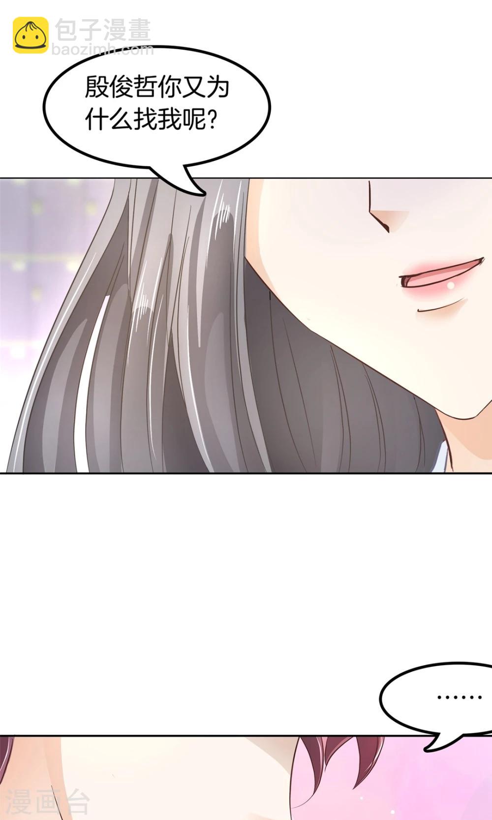 第16话 原来你们是约好的13