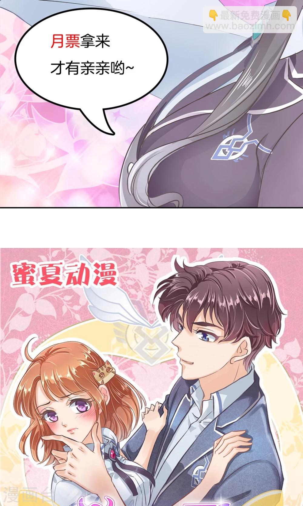 第16话 原来你们是约好的16