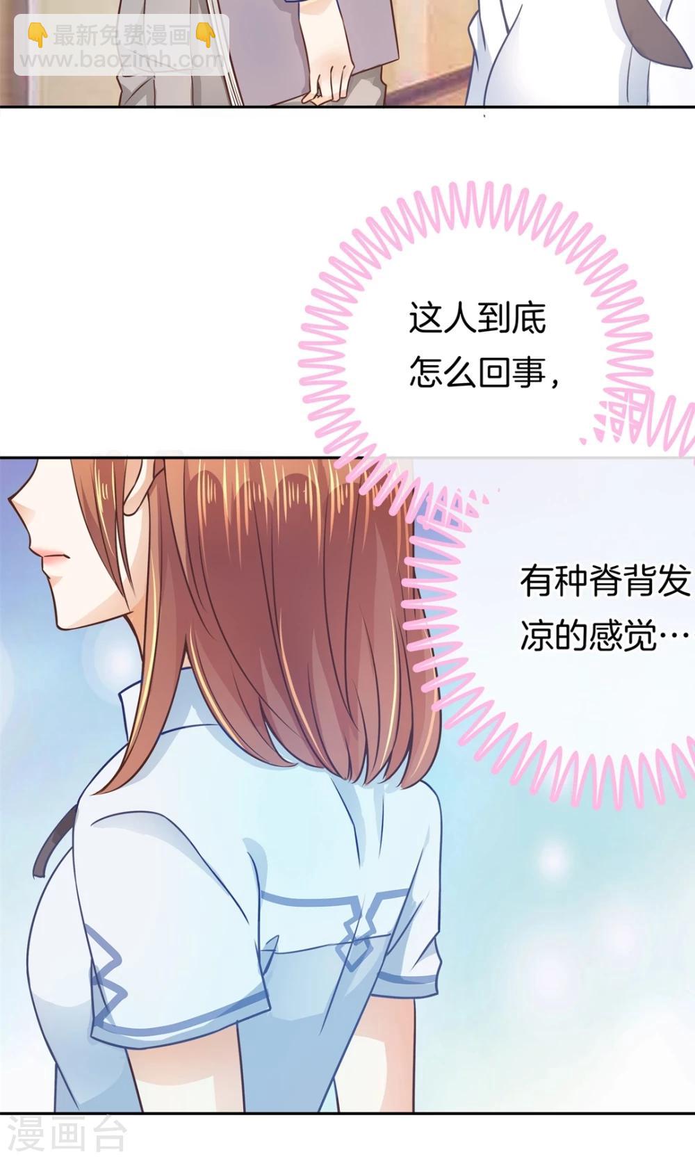 第16话 原来你们是约好的4